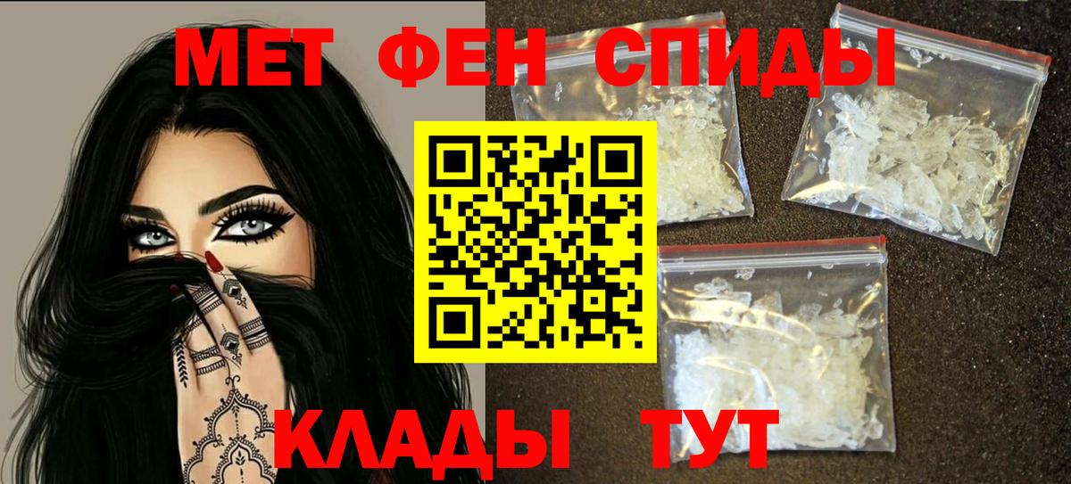Гусиноозёрск  АМФ 98%  АМФЕТАМИН  Вход с VPN 