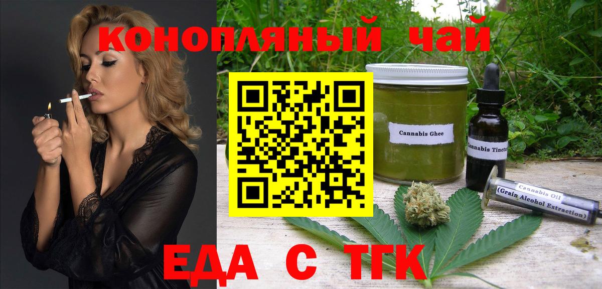 Canna-Cookies конопля  Вход с VPN  Гусиноозёрск 
