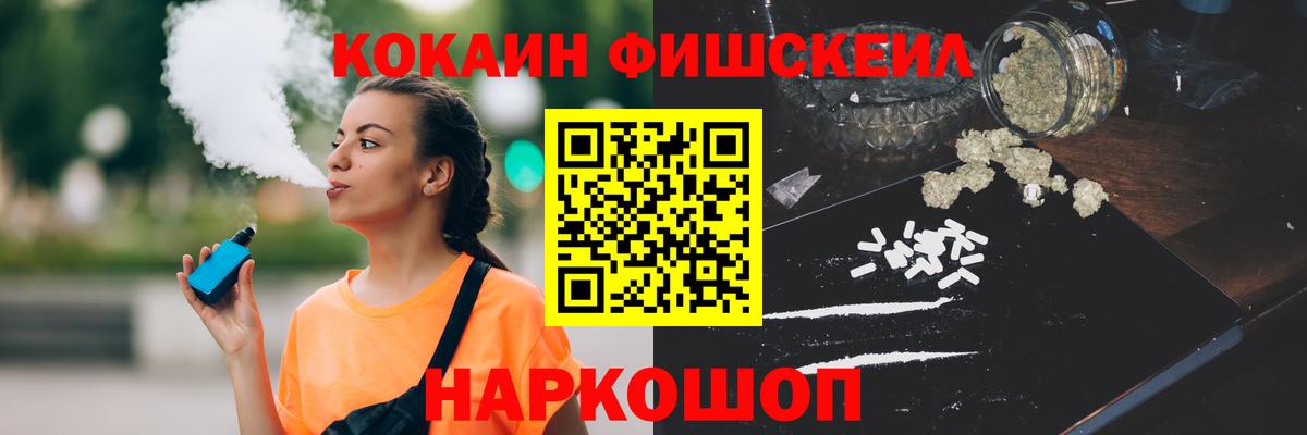Гусиноозёрск  купить наркотики сайты  Вход с VPN  КОКАИН Колумбийский  Cocaine 97%  COCAIN 