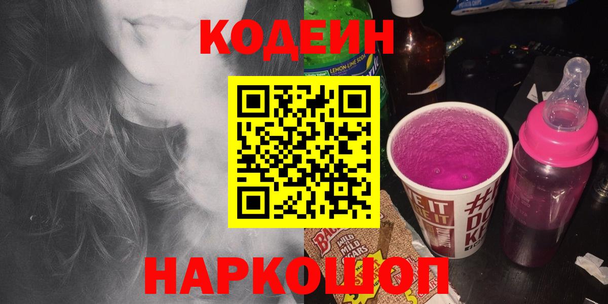 Cocaine  МДМА  МЕФ кристаллы  Гусиноозёрск  Вход с VPN  ГАШ 