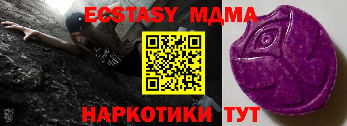 ЭКСТАЗИ mix Гусиноозёрск