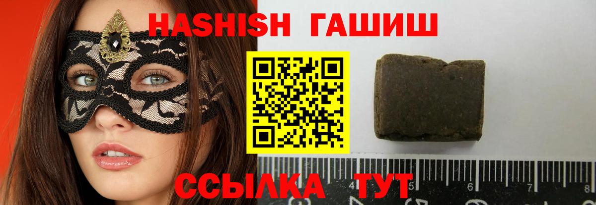 ГАШ Изолятор Гусиноозёрск