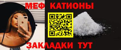 трава Донецк