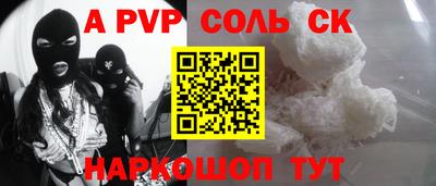трава Донецк