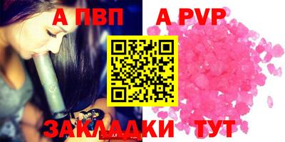 бутик Донской