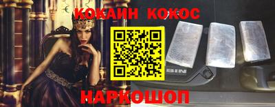 кристаллы Жуковский