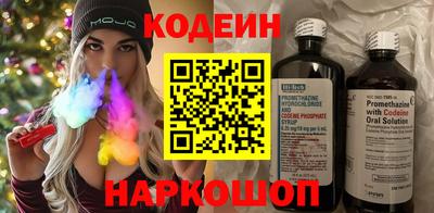 кристаллы Жуковский