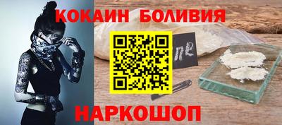 трава Донецк