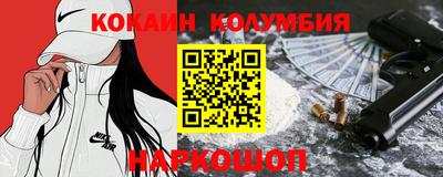 бутик Донской