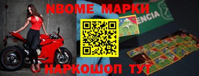 PSILOCYBIN Заводоуковск