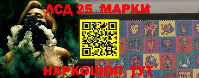 кристаллы Жуковский