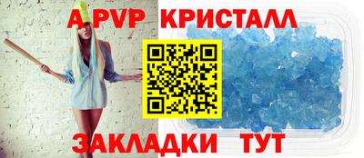 бутик Донской