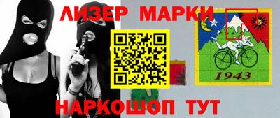 PSILOCYBIN Заводоуковск