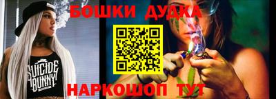 кристаллы Жуковский