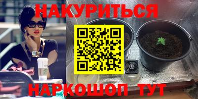 бутик Донской