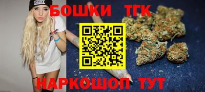 бутик Донской