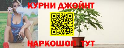 кристаллы Жуковский