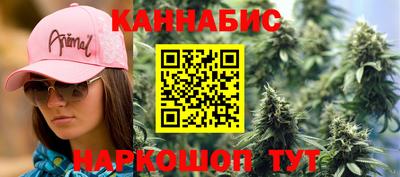 трава Донецк