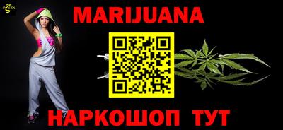 трава Донецк
