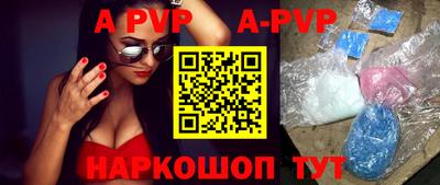 бутик Донской