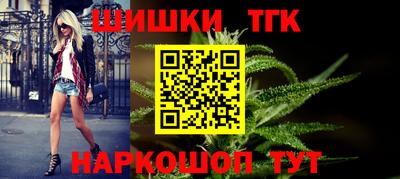 кристаллы Жуковский