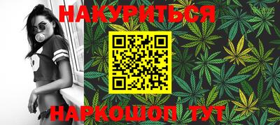 трава Донецк