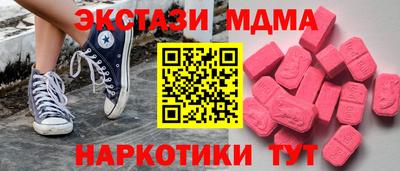 гидра Дубна
