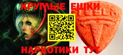 трава Донецк