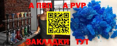 трава Донецк