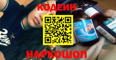 трава Донецк