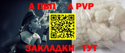 гидра Дубна