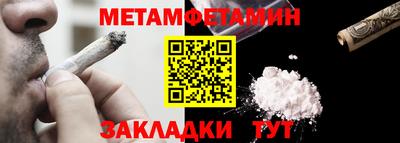 гидра Дубна
