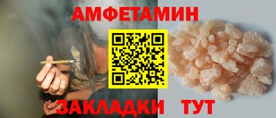 трава Донецк