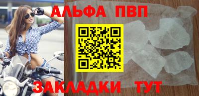 спиды Заволжье