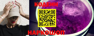 спиды Заволжье
