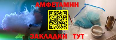 PSILOCYBIN Заводоуковск