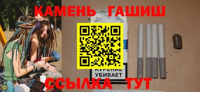 трава Донецк