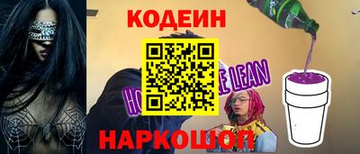 PSILOCYBIN Заводоуковск