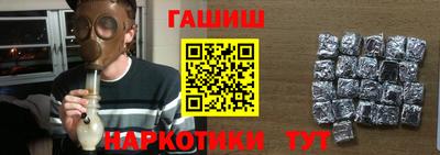гидра Дубна
