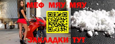 трава Донецк