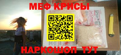 трава Донецк