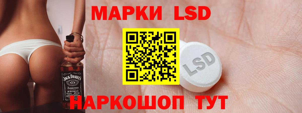 кракен ТОР  ЛСД экстази ecstasy  Вход с VPN  ЛСД экстази ecstasy  Гусиноозёрск 