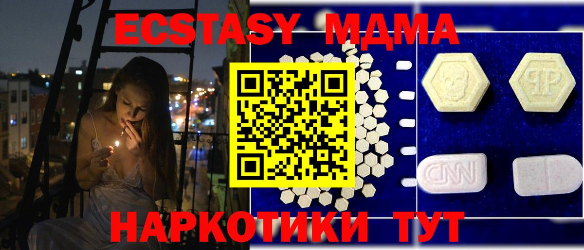 АМФЕТАМИН Гусиноозёрск