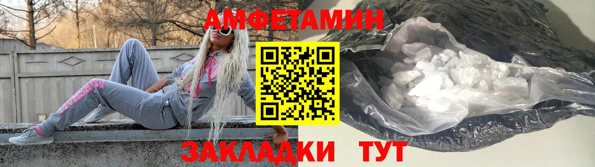 Гусиноозёрск  Первитин мет  Вход с VPN 