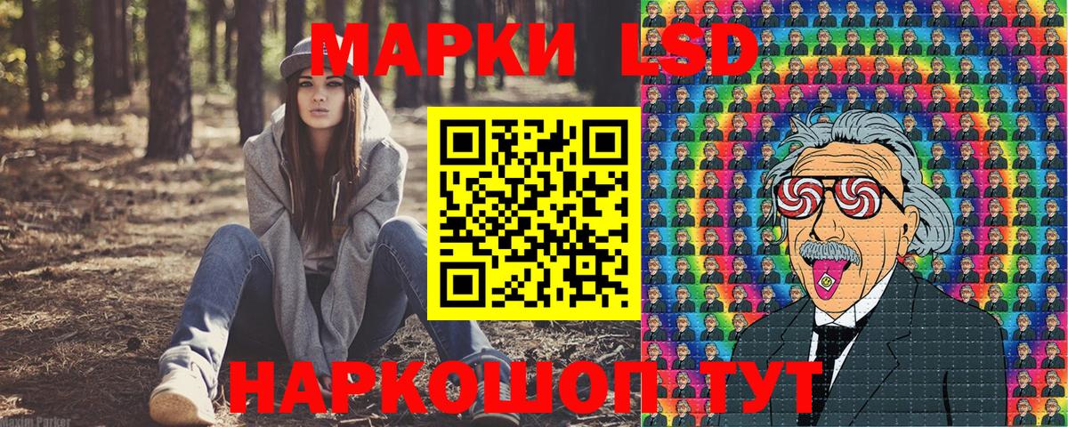 Марки N-bome 1,5мг Гусиноозёрск