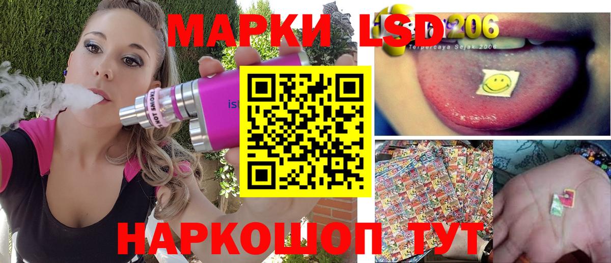 Гусиноозёрск  Марки NBOMe 1,5мг  Вход с VPN 
