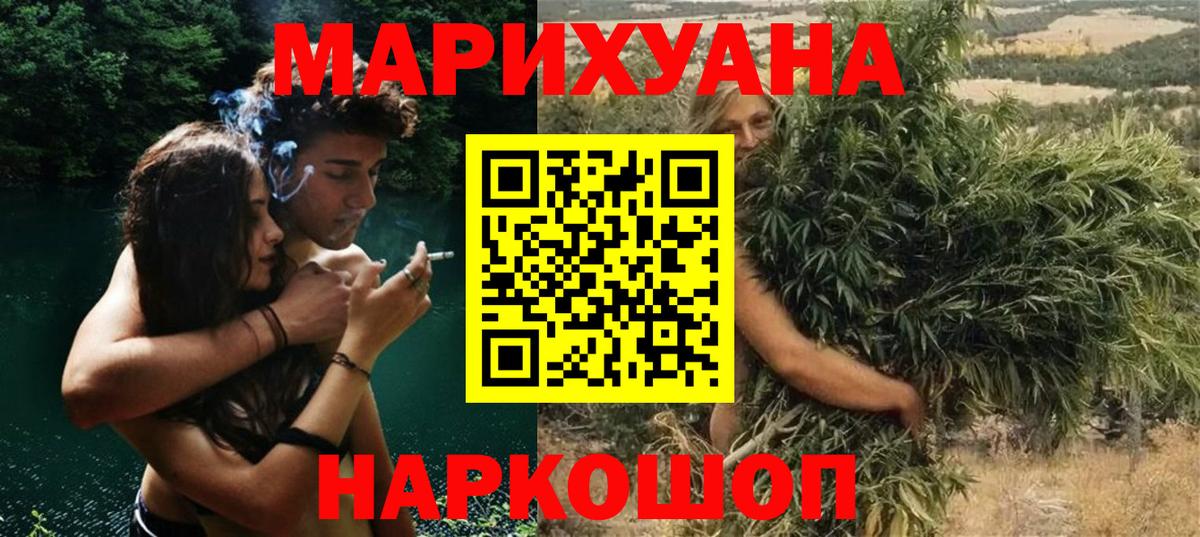 Марихуана ГИДРОПОН Гусиноозёрск